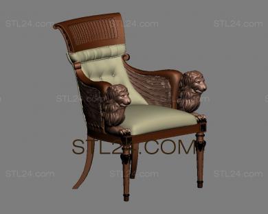 Кресла (KRL_0142) 3D модель для ЧПУ станка